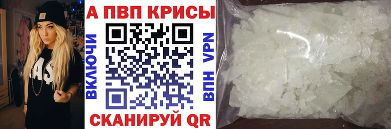 мориарти какой сайт  Боровичи  Alpha-PVP СК 