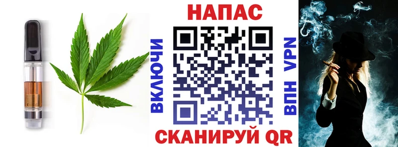Печенье с ТГК конопля  Боровичи 