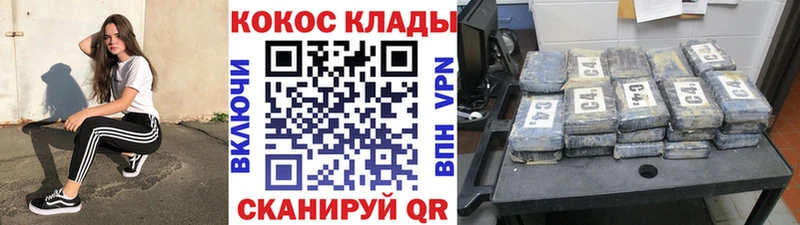 COCAIN FishScale  Боровичи 