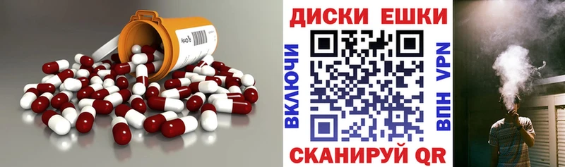 Экстази 300 mg  Боровичи 