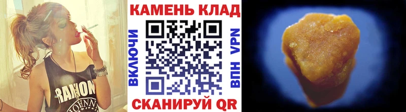 Гашиш hashish  Боровичи 