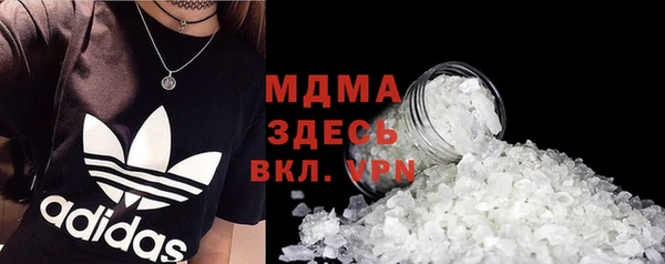 бутират Алексеевка