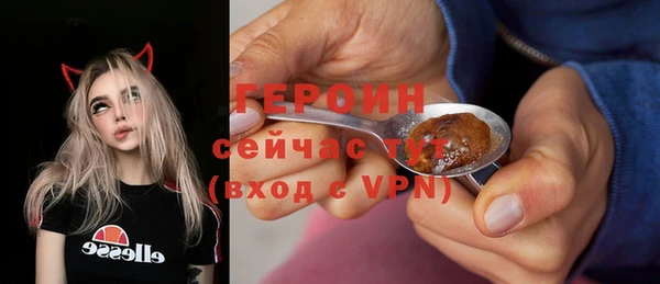 бутират Алексеевка