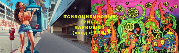 мескалин Алексин