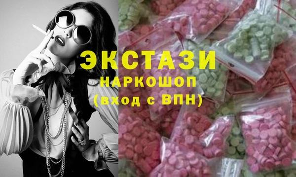 бутират Алексеевка