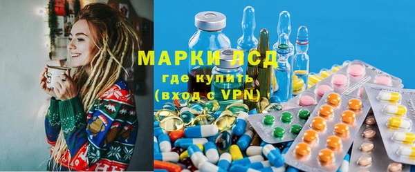 мескалин Алексин