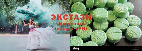 бутират Алексеевка