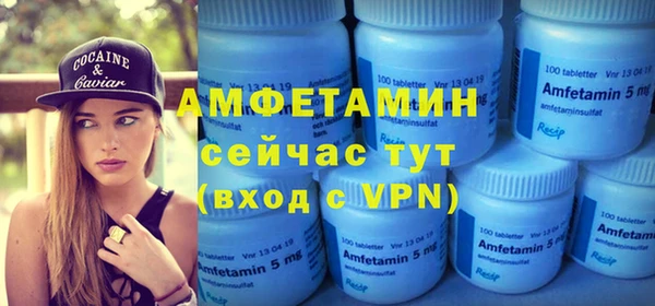 бутират Алексеевка