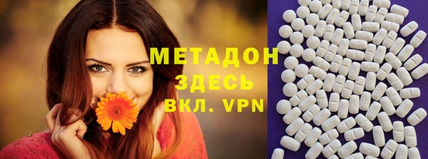 бутират Алексеевка