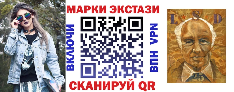 Марки 25I-NBOMe 1500мкг  маркетплейс как зайти  Боровичи 