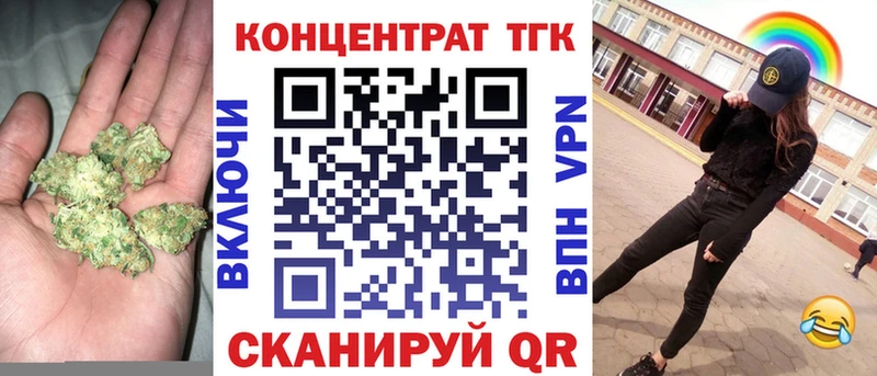 darknet телеграм  Боровичи  ТГК гашишное масло 